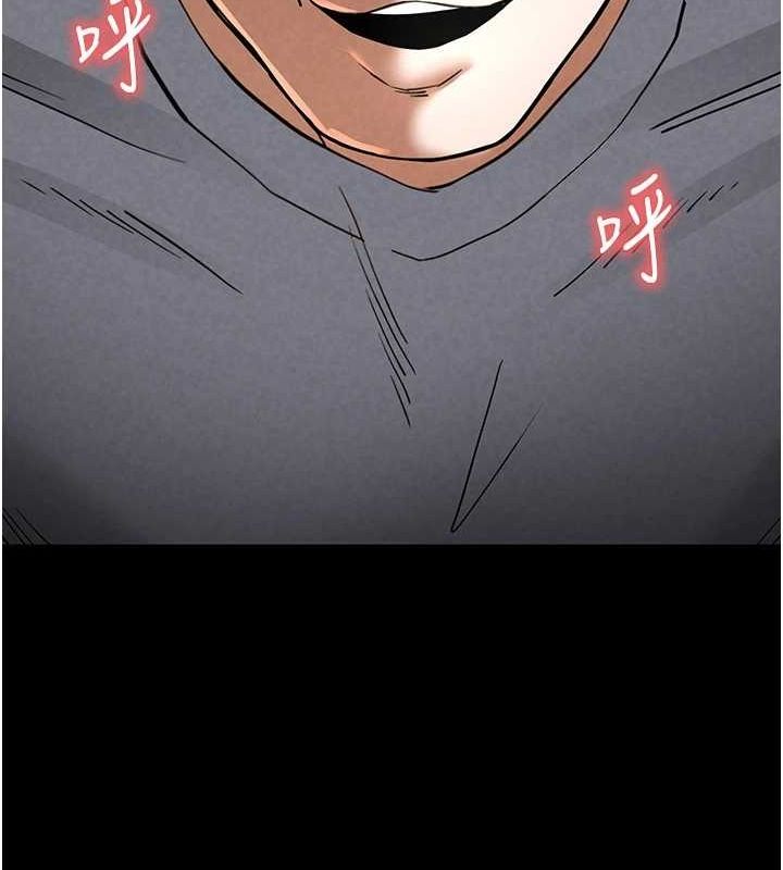 末日鵰堡第24話-我要收下妳的初吻