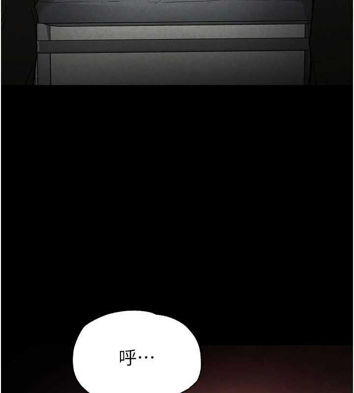 末日鵰堡第24話-我要收下妳的初吻