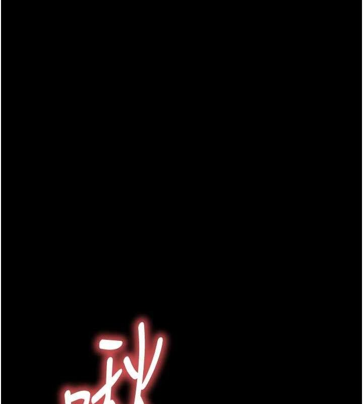 末日鵰堡第24話-我要收下妳的初吻