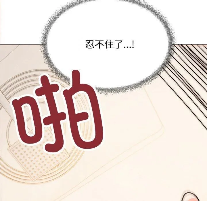 缺德邻居难相处-第29話 - 图片 10