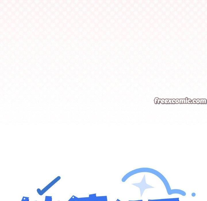 缺德邻居难相处第29話