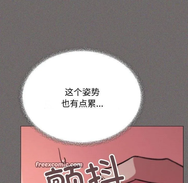 缺德邻居难相处第29話