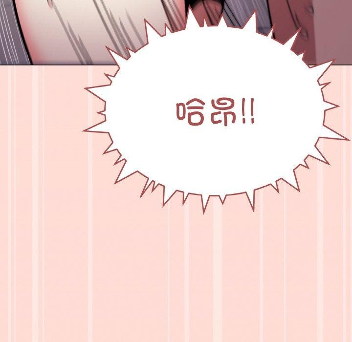 缺德邻居难相处第29話