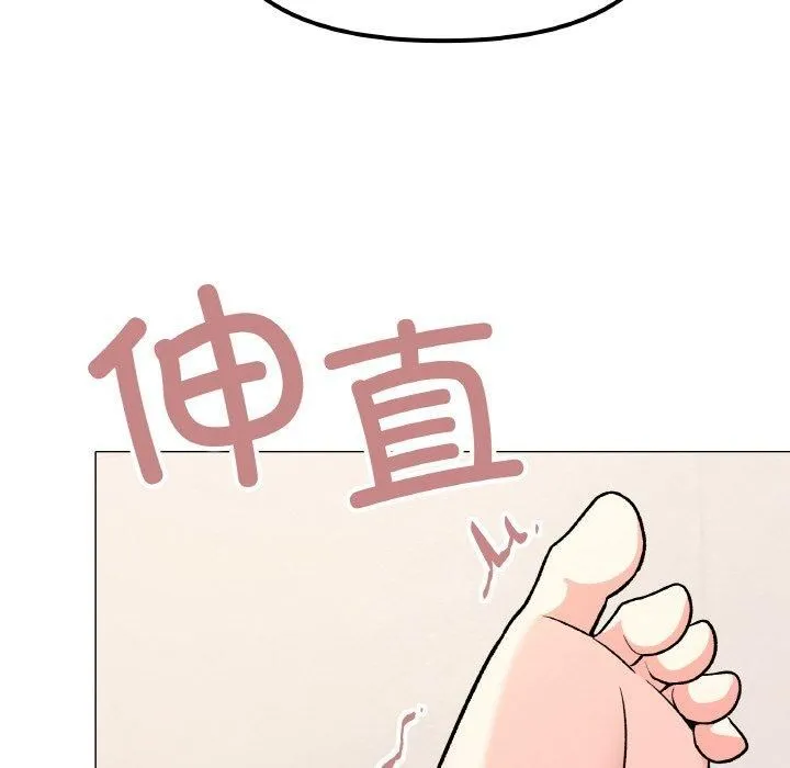 缺德邻居难相处-第29話 - 图片 119