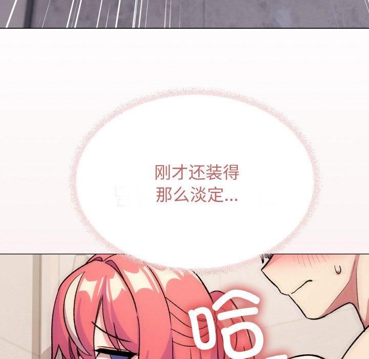 缺德邻居难相处第29話