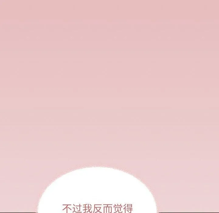 缺德邻居难相处-第29話 - 图片 164