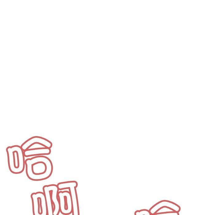 缺德邻居难相处第29話