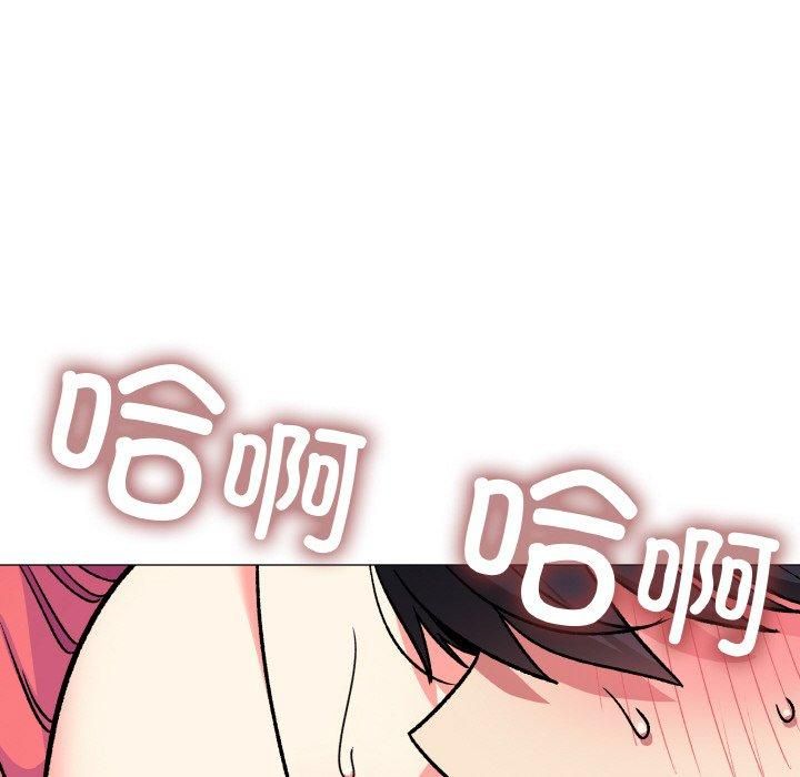 缺德邻居难相处第29話