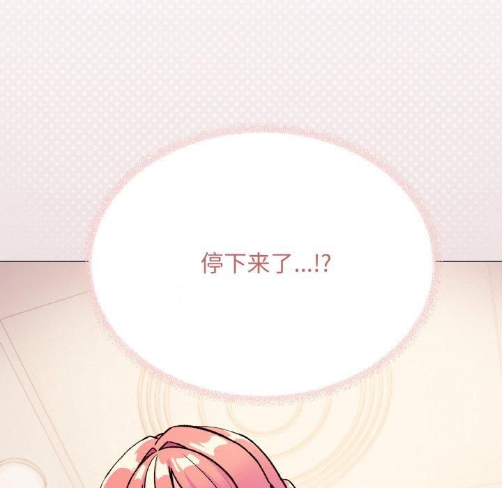 缺德邻居难相处第29話