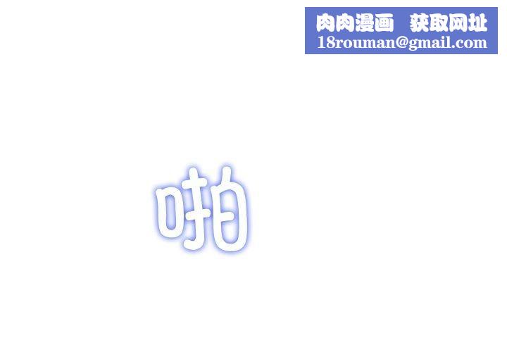 后宫之王第30話