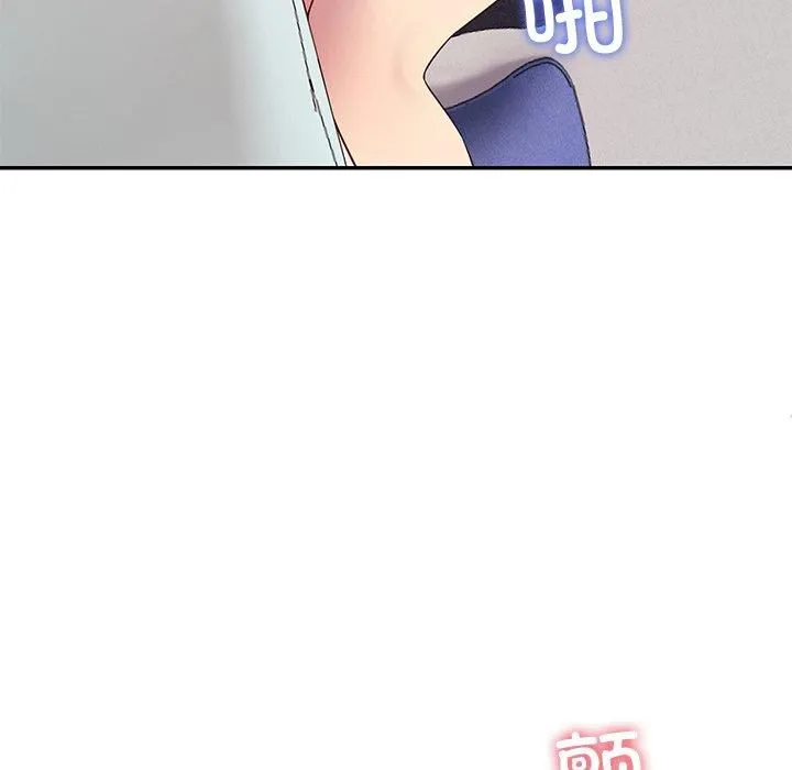 后宫之王-第30話 - 图片 7