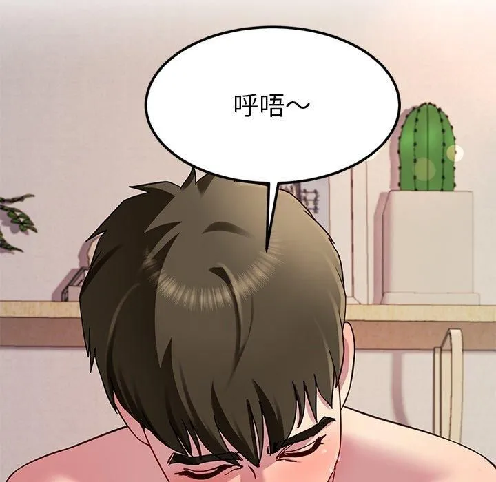 后宫之王-第30話 - 图片 28