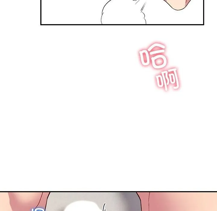后宫之王-第30話 - 图片 34