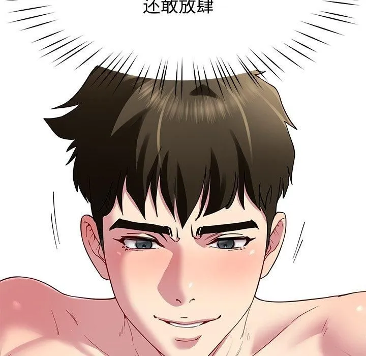 后宫之王-第30話 - 图片 58
