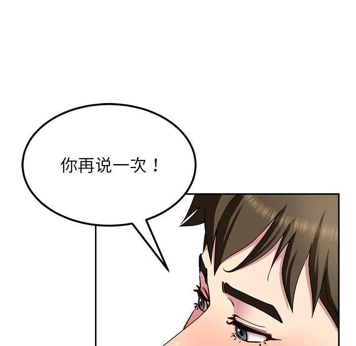 后宫之王-第30話 - 图片 62