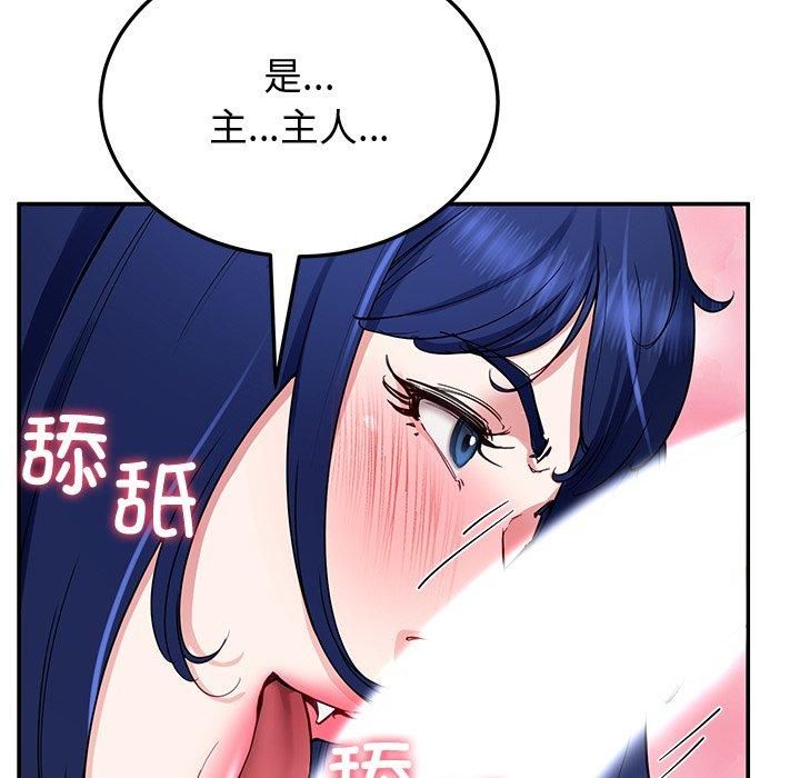 后宫之王第30話