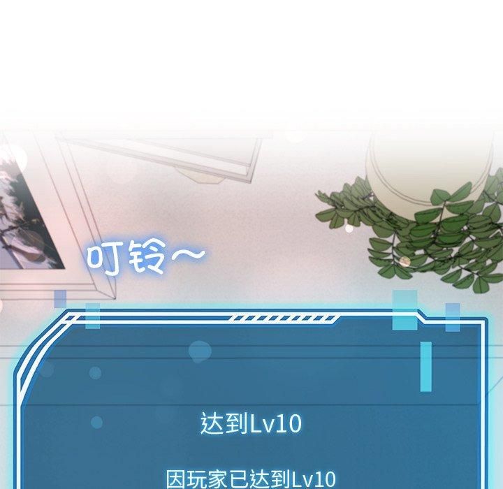 后宫之王第30話