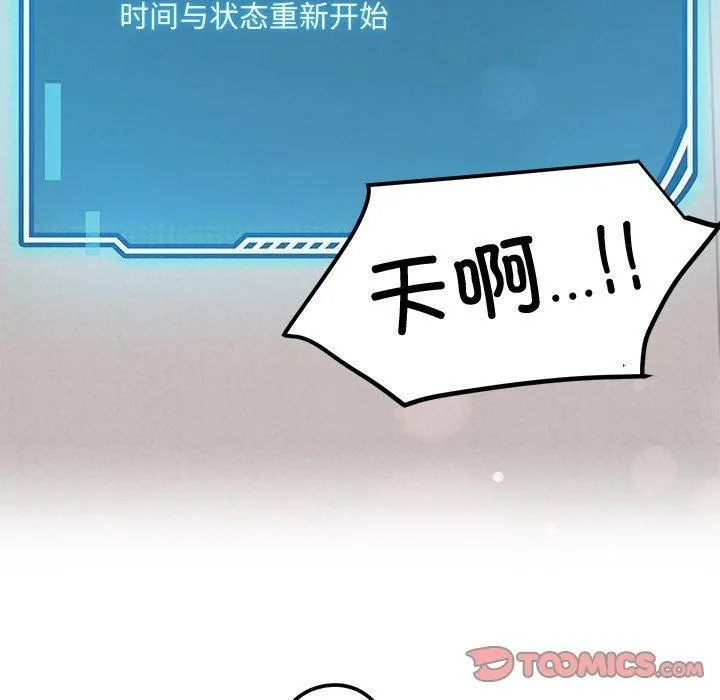 后宫之王第30話