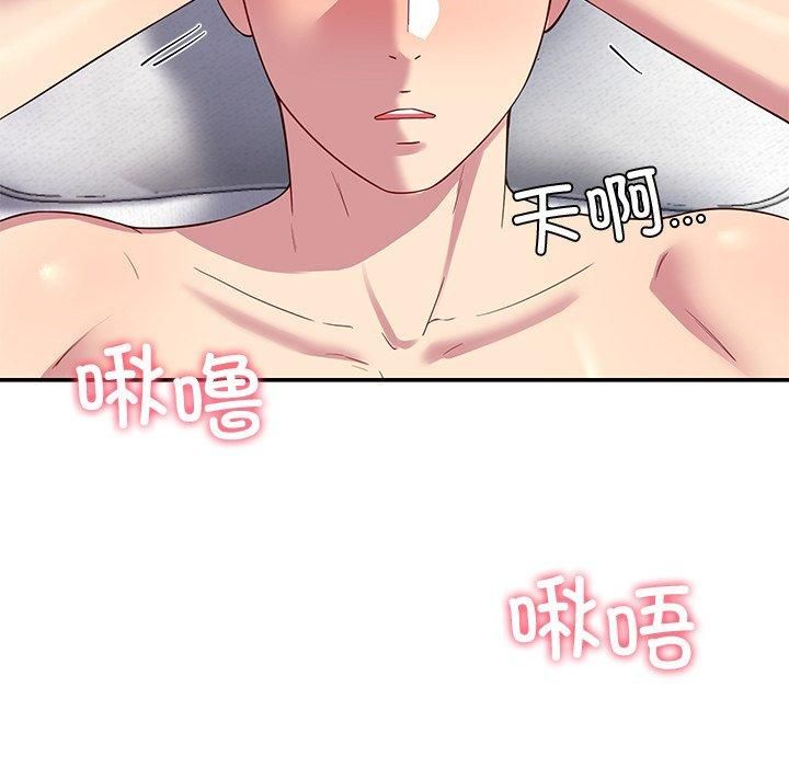 后宫之王第30話