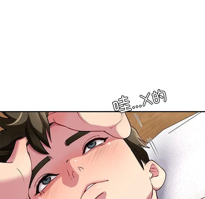 后宫之王第30話