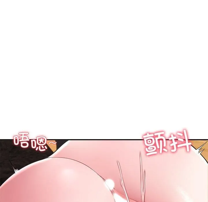 后宫之王-第30話 - 图片 109