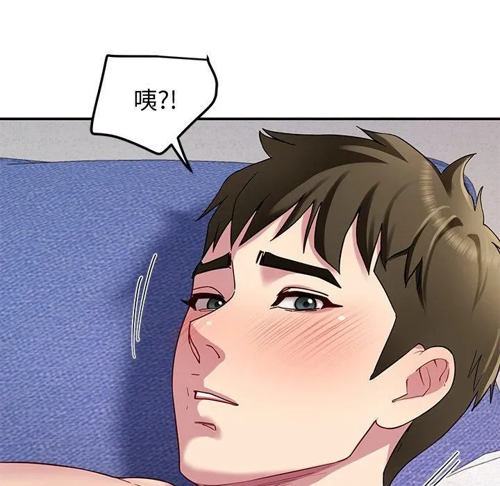 后宫之王-第30話 - 图片 134