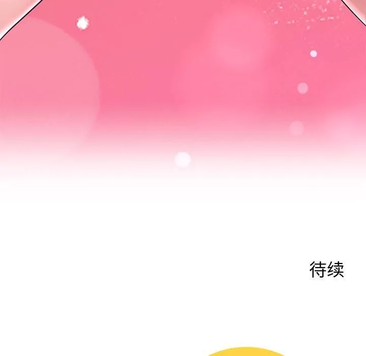 后宫之王-第30話 - 图片 154