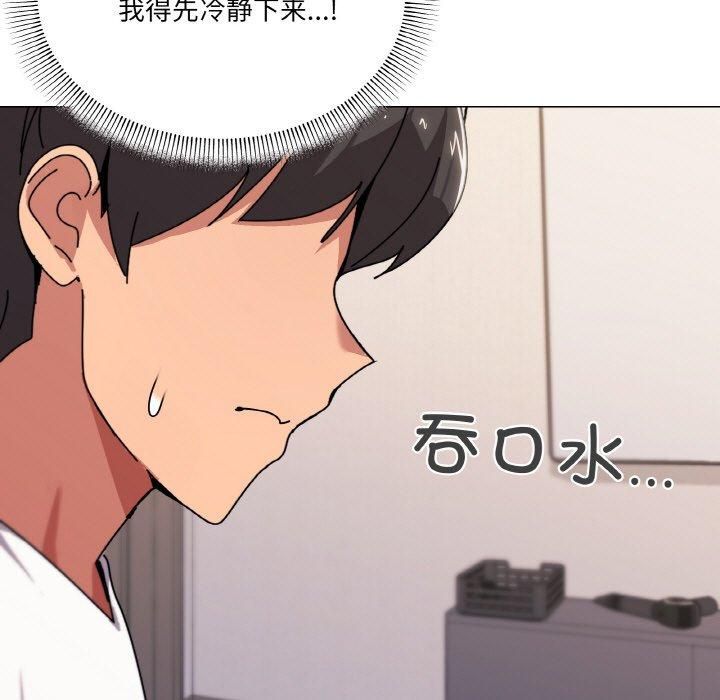 家人之间这样不好吧第42話