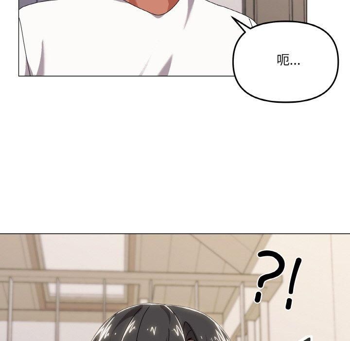 家人之间这样不好吧第42話