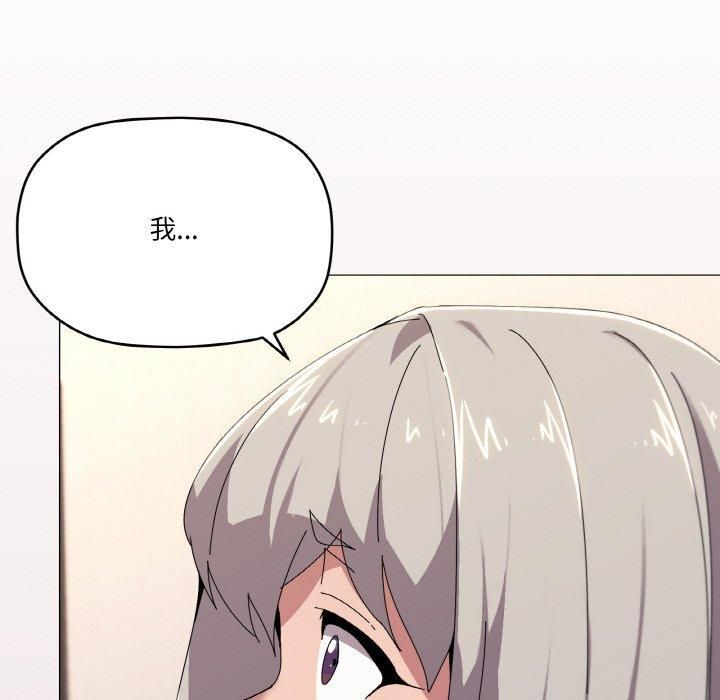 家人之间这样不好吧第42話