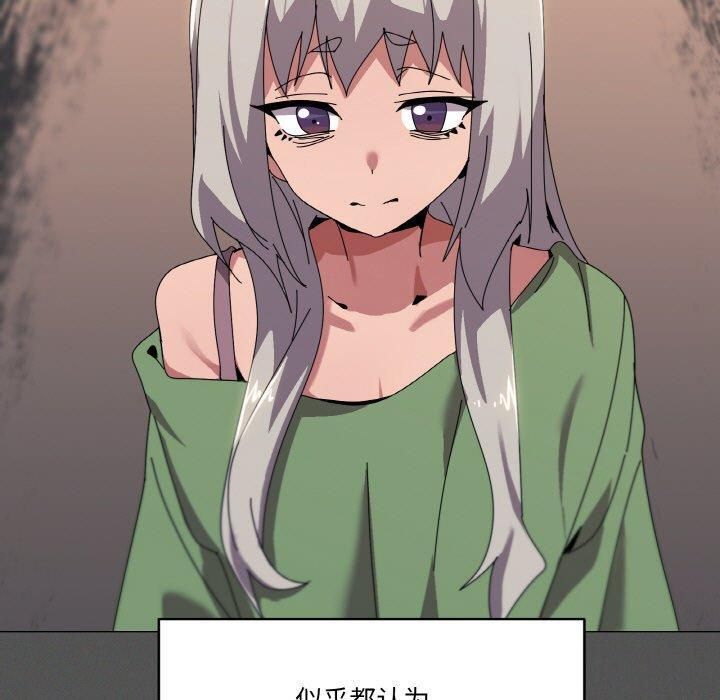 家人之间这样不好吧第42話