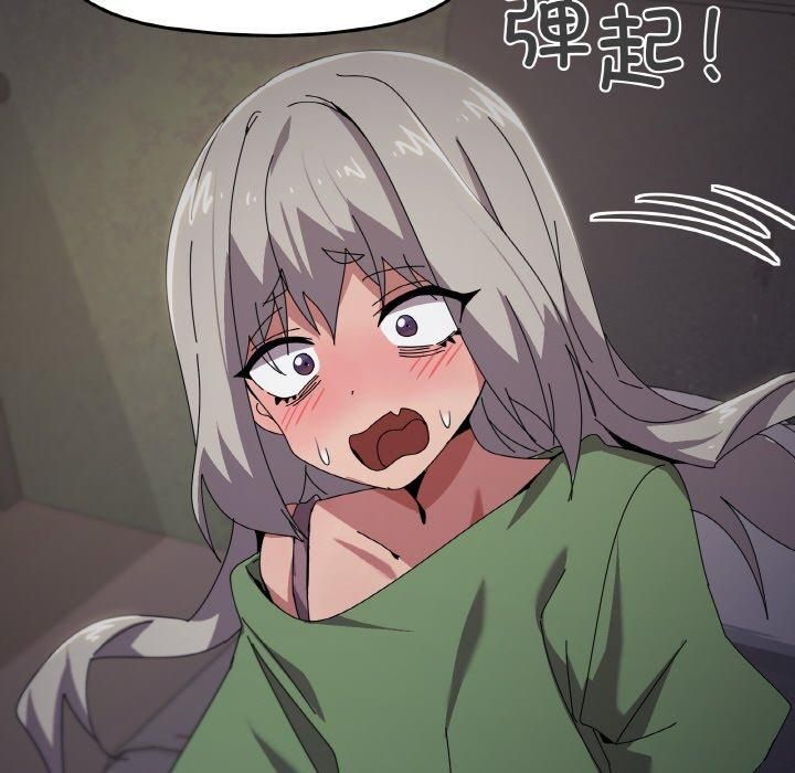 家人之间这样不好吧第42話