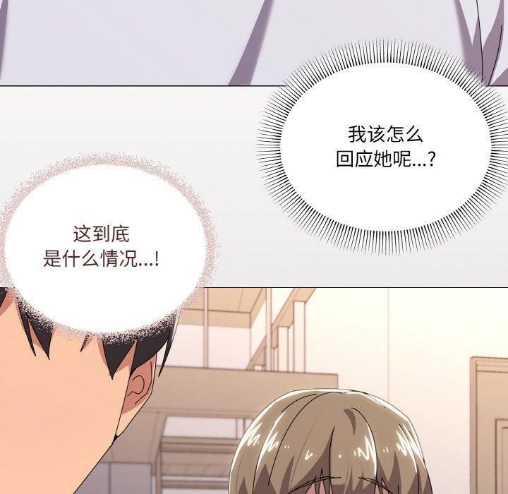 家人之间这样不好吧第42話