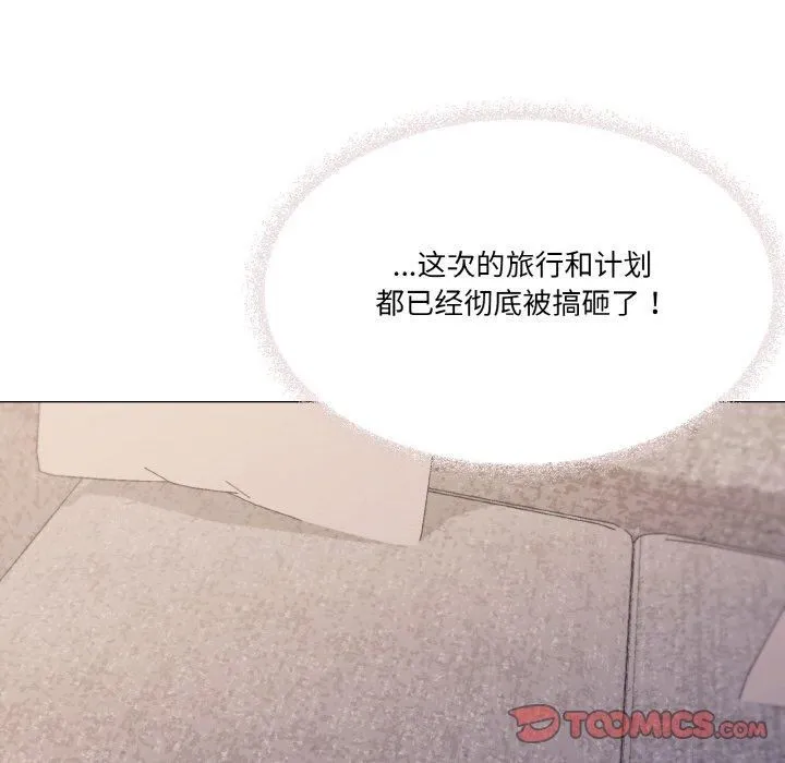 家人之间这样不好吧第42話