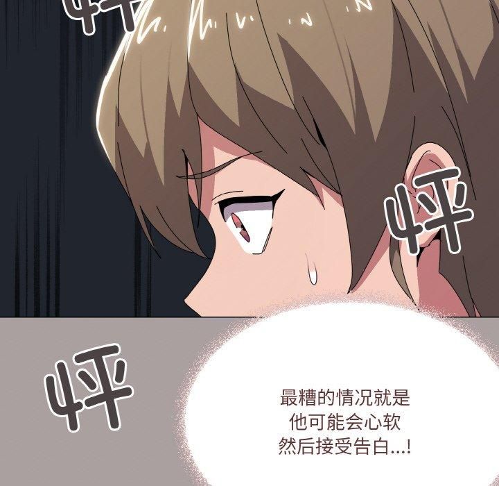 家人之间这样不好吧第42話