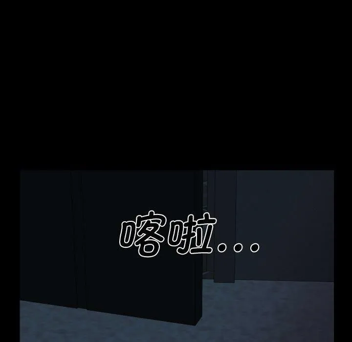 敲开你的门-第136話 - 图片 5