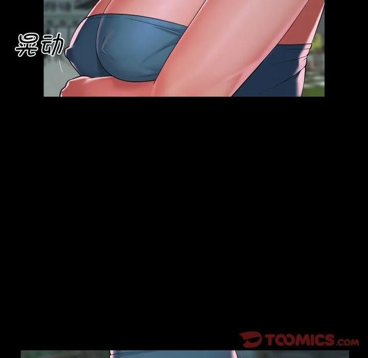 敲开你的门-第136話 - 图片 26