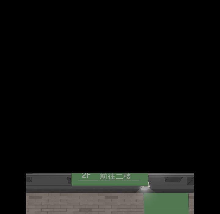 敲开你的门第136話