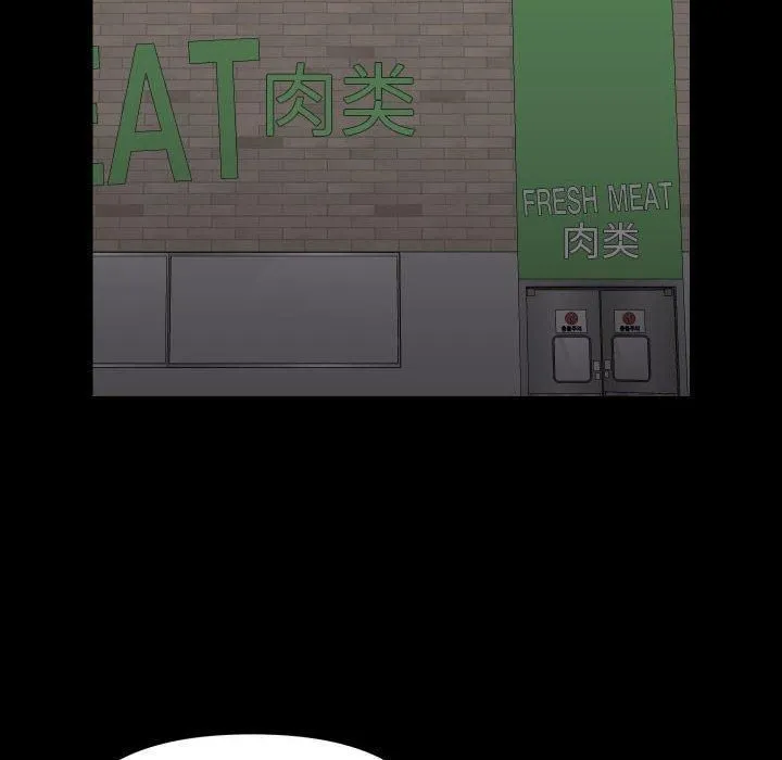 敲开你的门-第136話 - 图片 40