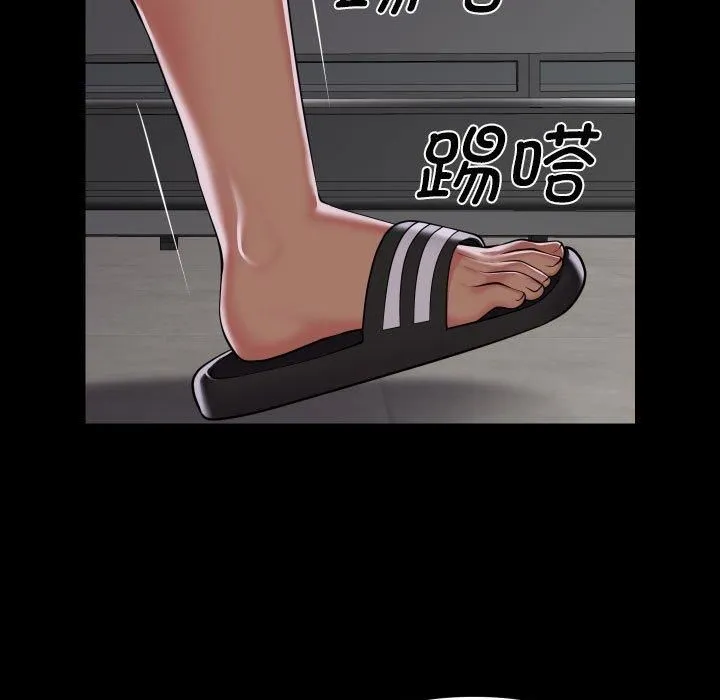 敲开你的门-第136話 - 图片 47