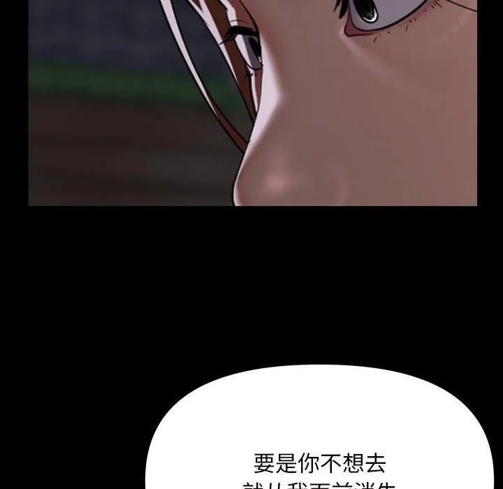 敲開你的門第136話
