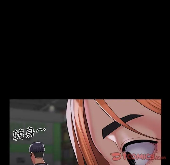 敲开你的门-第136話 - 图片 62