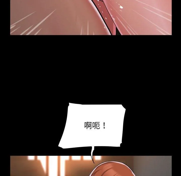 敲开你的门-第136話 - 图片 76