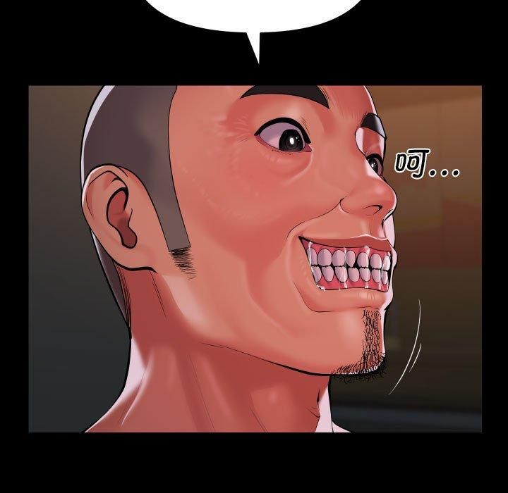 敲开你的门第136話