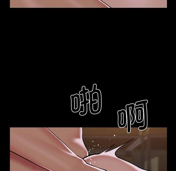 敲開你的門第136話