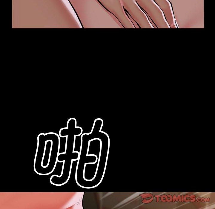 敲开你的门第136話