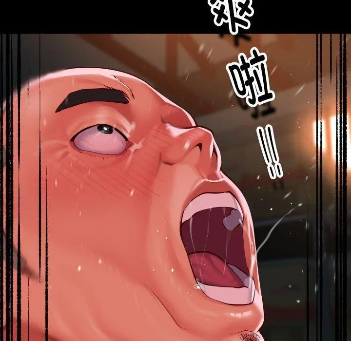 敲开你的门-第136話 - 图片 89