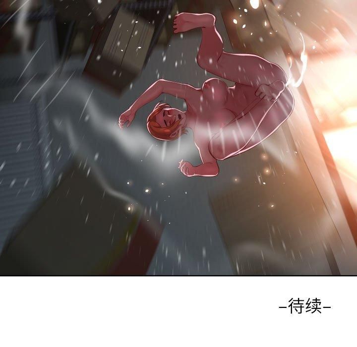 敲开你的门第136話