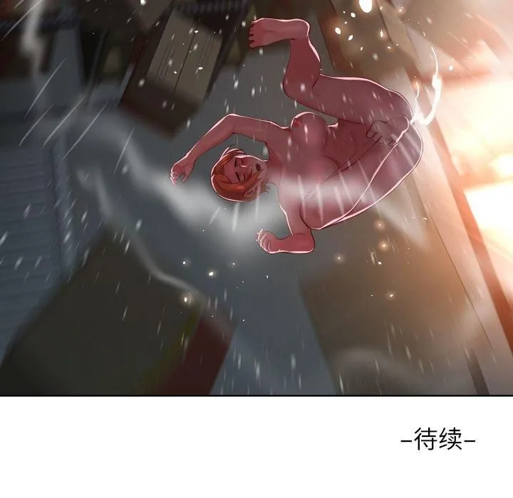 敲开你的门-第136話 - 图片 93