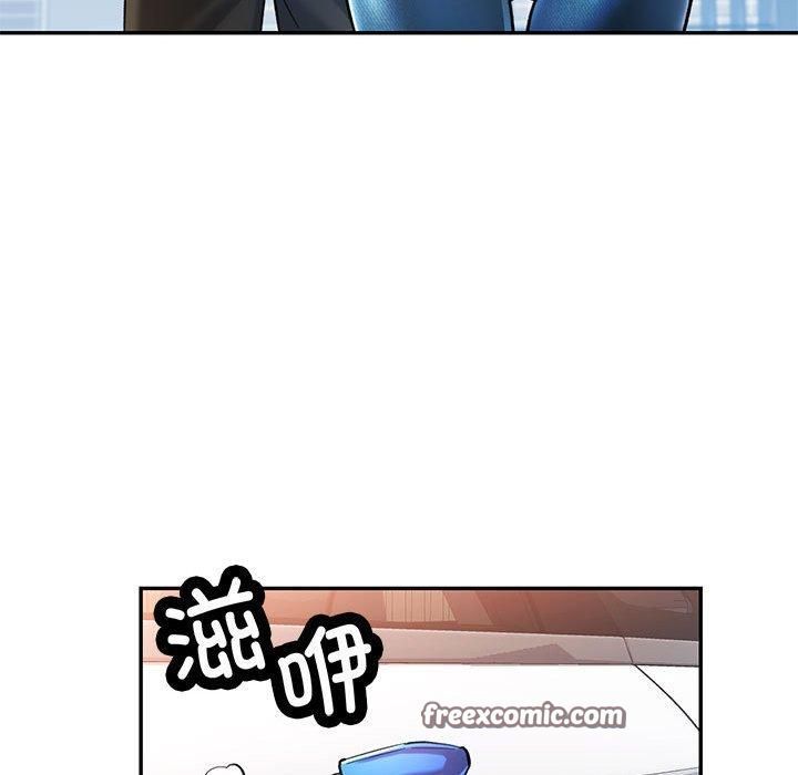 可以爱你吗第49話